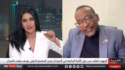 خطة سلام أمريكية للسودان: هدنة فورية وانتقال مدني