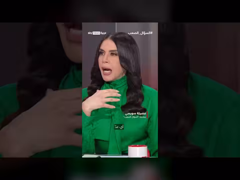 غيث التميمي: النظام الإيراني يتفكك من الداخل