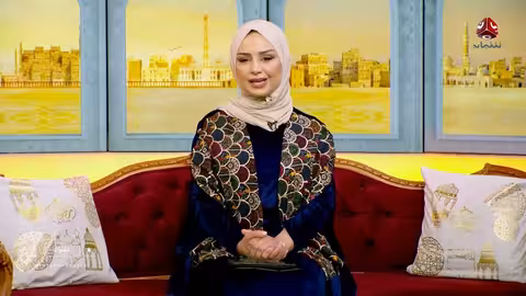 رمضان والناس: الحلقة 02 - جولة في الشارع اليمني