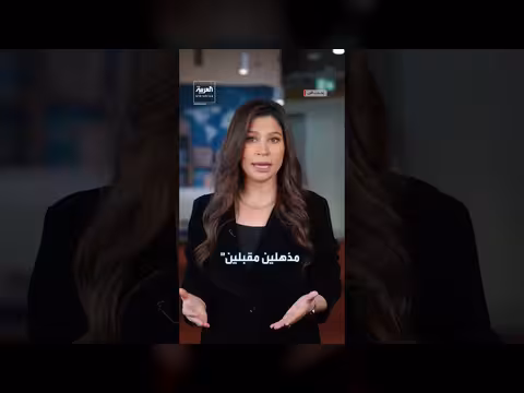 ترمب: الحرب تقترب من نهايتها