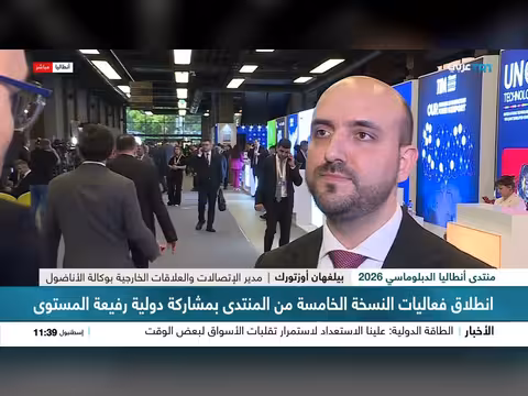 انطلاق منتدى أنطاليا الدبلوماسي 2026