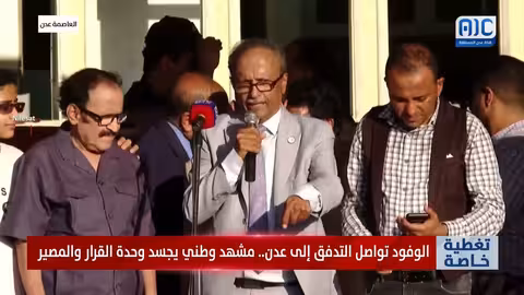 عيدروس الزبيدي ودولة الجنوب: رسالة إلى المجتمع الدولي