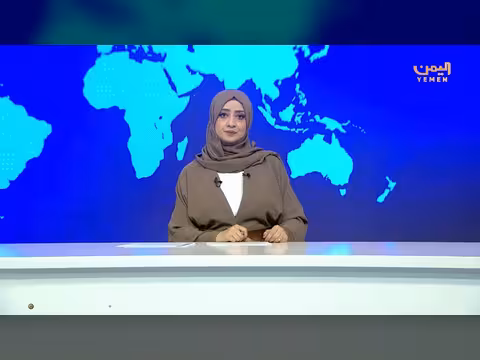 نشرة أخبار التاسعة مع عفاف ثابت