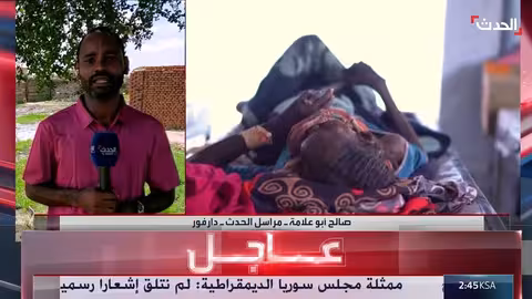 تفشي الكوليرا في دارفور: ارتفاع الإصابات والوفيات وسط حصار الفاشر