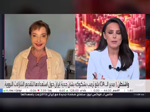 انقسام داخل إدارة ترمب حول صفقة مع إيران