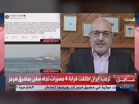 رد أميركا على مهاجمة إيران لسفن بمضيق هرمز