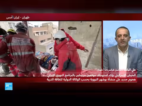 إيران تعلن عن هجوم جديد على منشأة بوشهر النووية