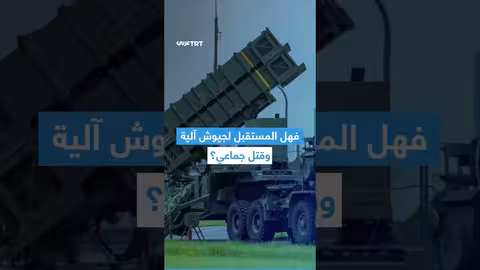 الصين تطور أسلحة بالذكاء الاصطناعي مستوحاة من الحيوانات المفترسة