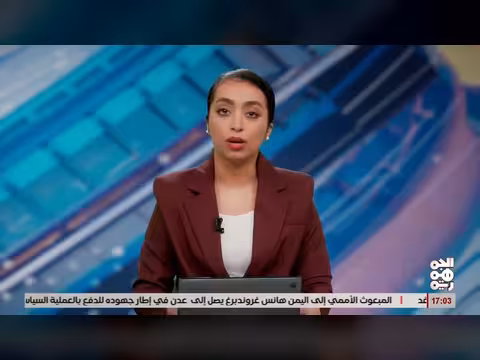 امن الساحل يرصد حوالات مالية من الخوثي