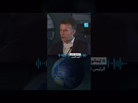 فرنسا تستعد لمهمة دفاعية في مضيق هرمز