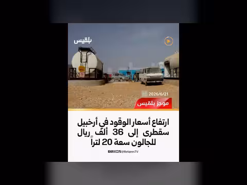 جلسة محاكمة جديدة في قضية اغتيال الشاعر