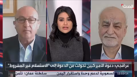 نتنياهو والملف الإيراني: الأولوية في لقاء ترمب