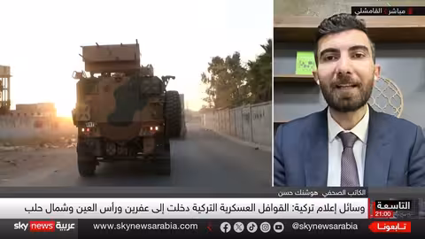 دمشق وأنقرة وقسد: هل باتت مهلة الدمج نقطة تحول حاسمة؟