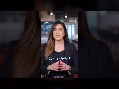 تقارير أميركية تكشف مخاوف من خلايا إيرانية في كندا