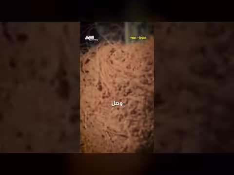 عقاب للشخص الأعزب