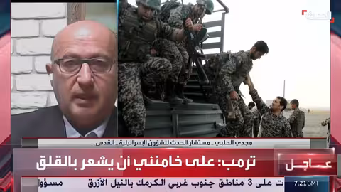 الحلبي: أمريكا وإيران تسعيان لإنجاح المفاوضات وإسرائيل تعرقلها