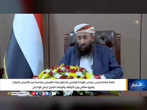 رئيس مجلس القيادة يدعو إلى وحدة الصف