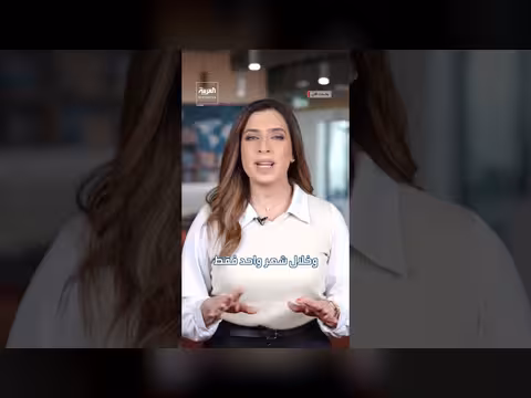 إجراءات عاجلة في أوروبا وآسيا لمواجهة أزمة الطاقة