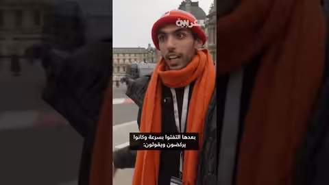 سرقة مجوهرات ثمينة من متحف اللوفر في باريس