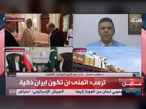 إيران تربط التهدئة في هرمز برفع الحصار