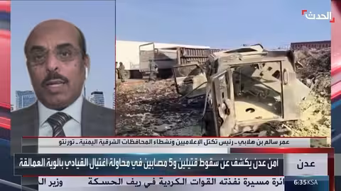 إعلامي يمني: الزبيدي يدعو لإثارة الفوضى جنوب اليمن