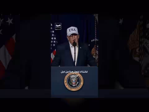 ترمب: خسائر بشرية محتملة جزء من طبيعة الحروب