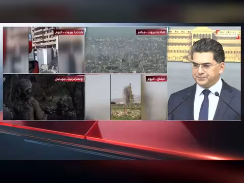 مؤتمر صحافي لوزير الإعلام اللبناني حول التصعيد الإسرائيلي