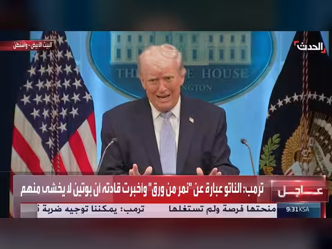 ترمب يشكر دول الخليج