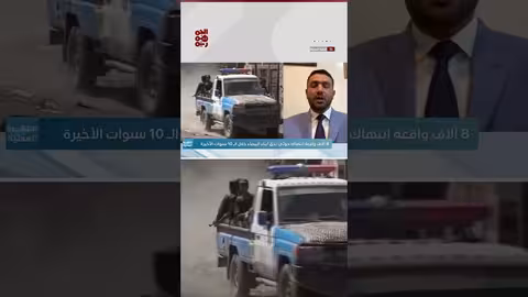 هجمات الحوثيين على قبائل البيضاء واستخدام الأسلحة الثقيلة