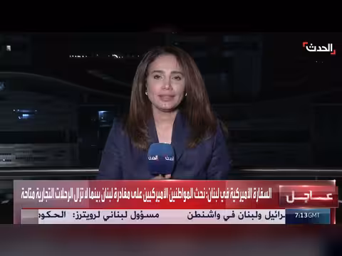 واشنطن تنفي منح إيران مهلة جديدة