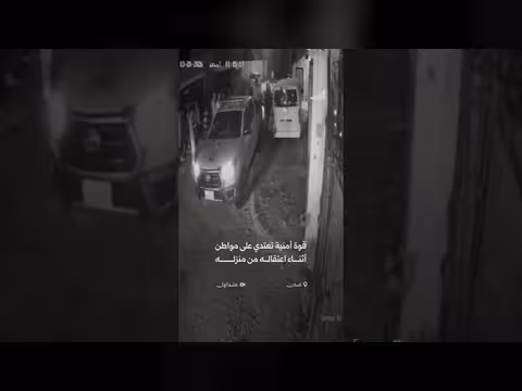 قوة أمنية تعتدي على مواطن في عدن