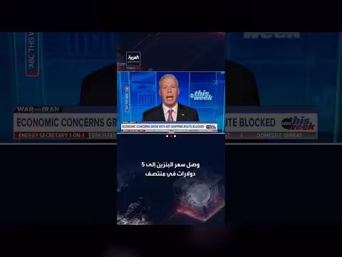 الحرب مع إيران ستنتهي قريباً