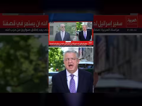 اتفاق على استئناف مباحثات بيروت وتل أبيب قريباً