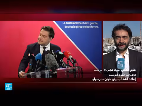 فوز رئيس بلدية مرسيليا اليساري بينوا بايان بالانتخابات البلدية الفرنسية