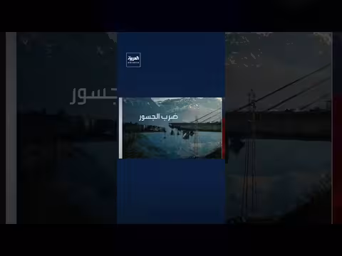 تدمير القدرات الإيرانية يضعها أمام خسائر فادحة