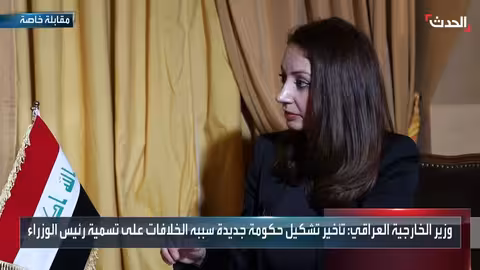 خلاف على رئيس الوزراء يؤخر تشكيل الحكومة العراقية الجديدة