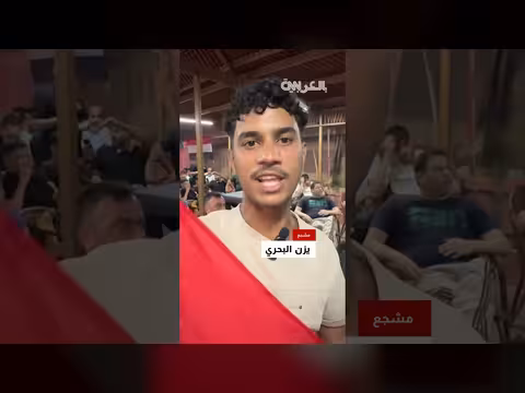 صعوبات مشاهدة كأس العالم في غزة