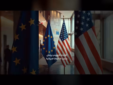خِلاف أميركي أوروبي حول عزل دولتين إفريقيتين صحياً