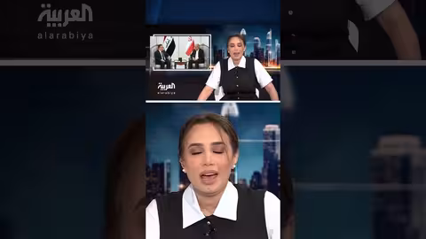 العراق يرفع حزب الله والحوثيين من قوائم تجميد الأموال بعد إدراج خاطئ