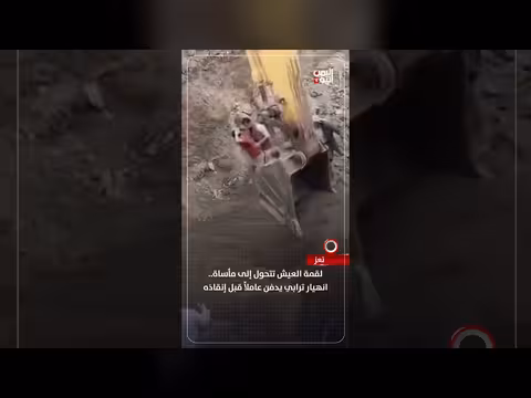 انهيار ترابي في تعز يدفن عاملاً