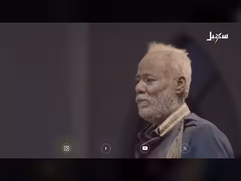 أبو الفنون في عدن