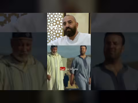 صراع المسؤولية ومغريات الغربة