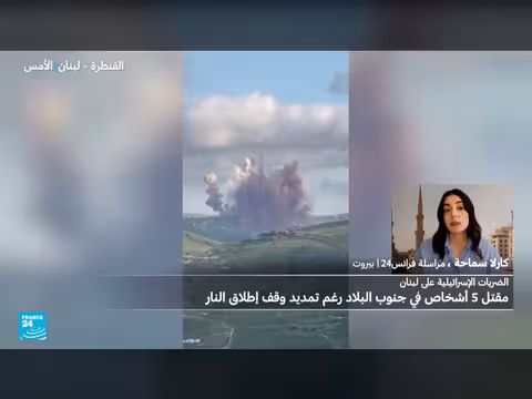 انفجارات هائلة في جنوب لبنان جراء غارات إسرائيلية