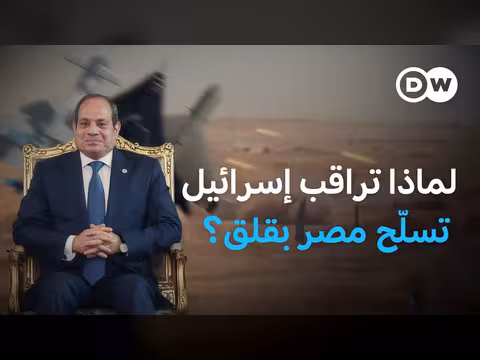 مصر وتحديث قدراتها العسكرية