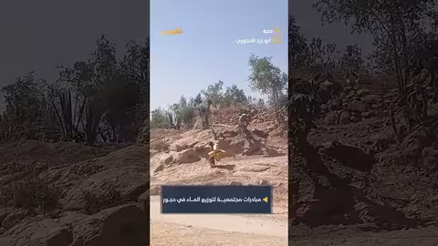 أزمة مياه في حجور حجة ومبادرات مجتمعية لتوفير المياه