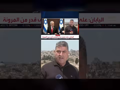 الضغوط الأميركية تجبر إسرائيل على حصر عملياتها العسكرية