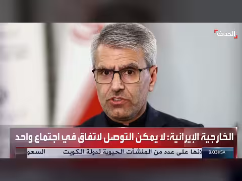 إيران تعلن استمرار المفاوضات مع واشنطن