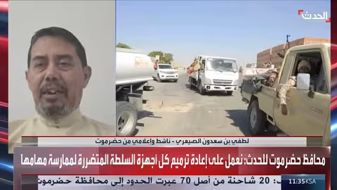 ناشط يمني: أبناء حضرموت أولى بحمايتها