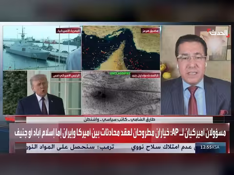 تصعيد إيران ضد أميركا بعد الحصار الخانق