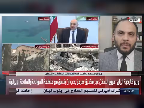 باحث: الحرب بين إيران وأميركا لن تعود